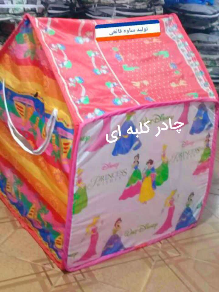 لوازم جانبی چادر